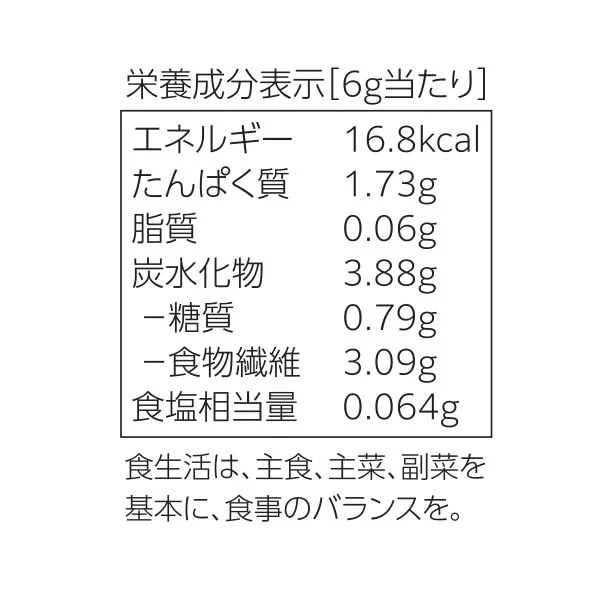 「大豆ペプチドと食物繊維」120g - Image 4