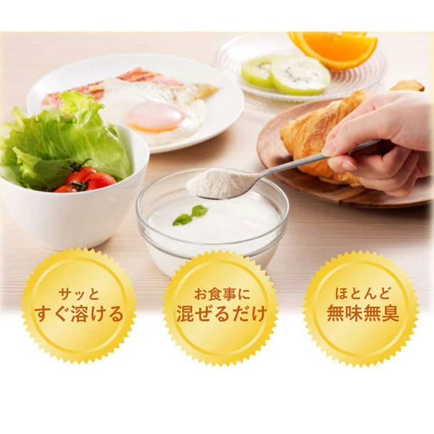 「大豆ペプチドと食物繊維」120g - Image 5