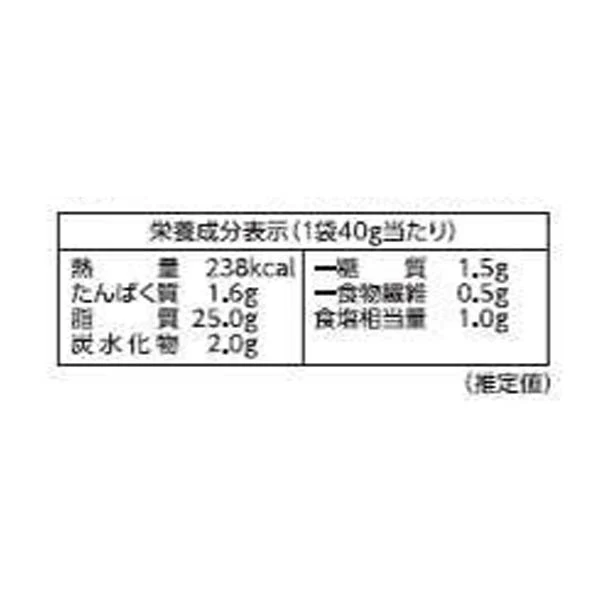 「ジェノバペースト 40g×3袋入」120g - Image 4