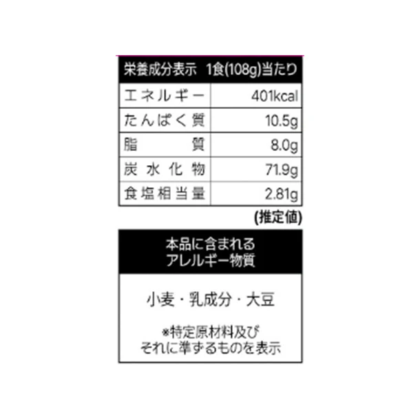 テングル「プルコギクリームパスタ」 - Image 3
