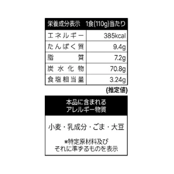 テングル「キムチロゼパスタ」 - Image 3