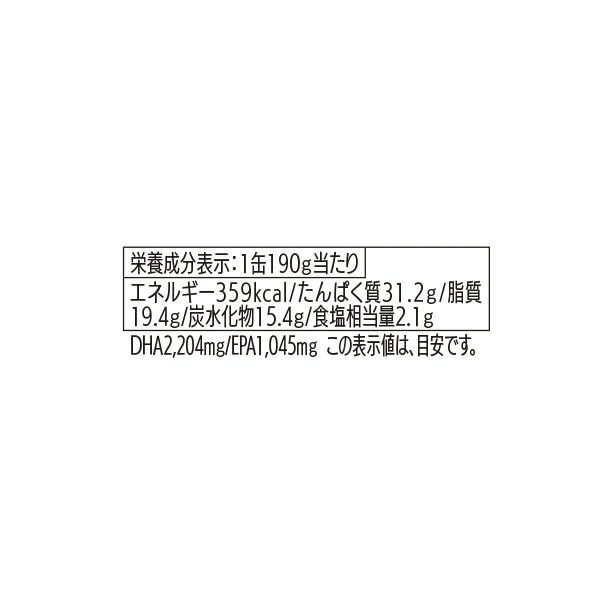 ストンロルズ「国産さばみそ煮」190g - Image 4