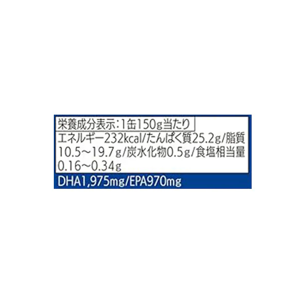 ストンロルズ「国産さば水煮 食塩不使用」150g - Image 4