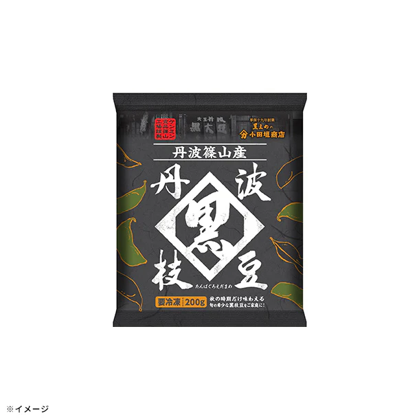 ケンミン食品「丹波篠山産 丹波黒枝豆」200g - Image 3