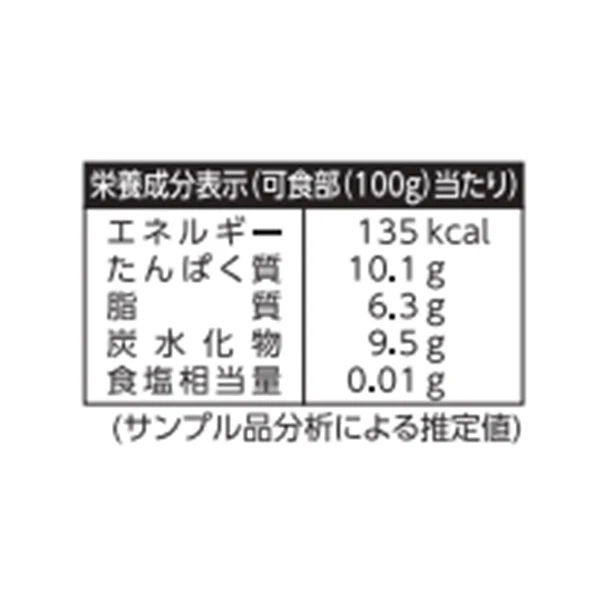 ケンミン食品「丹波篠山産 丹波黒枝豆」200g - Image 5