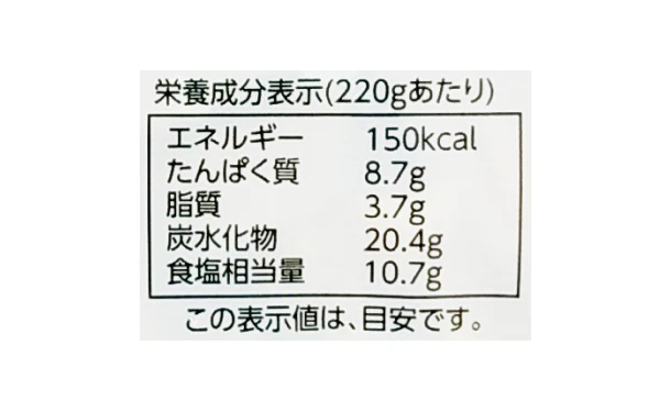 にんべんフーズ「たけのこ炊き込みご飯の素（3合用）」220g - Image 4