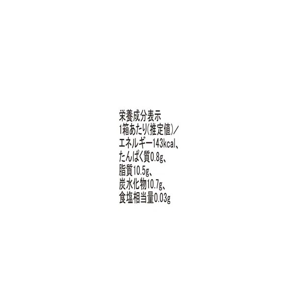 「ヴェントゥーラ パウダートリュフ」4個入 - Image 3
