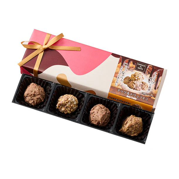 「チョコトゥナッツ ナッツ＆トリュフ」4個入 - Image 2