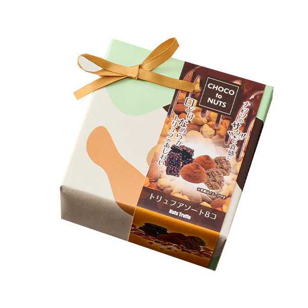 「チョコトゥナッツ ナッツ＆ショコラアソート」8個入 - Image 3