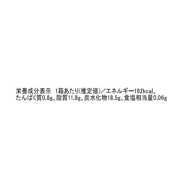 「トリュフルトリュフ カフェトリュフ」3個入 - Image 3