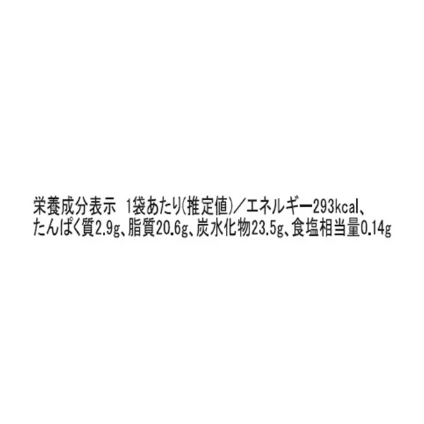 「チョコループ ストロベリー味」 - Image 3