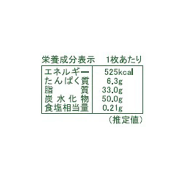 「チョコレートフロムヘブン ダークオレンジ」100g - Image 3