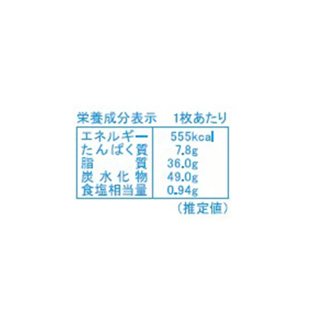 「チョコレートフロムヘブン アーモンド塩キャラメル」100g - Image 3