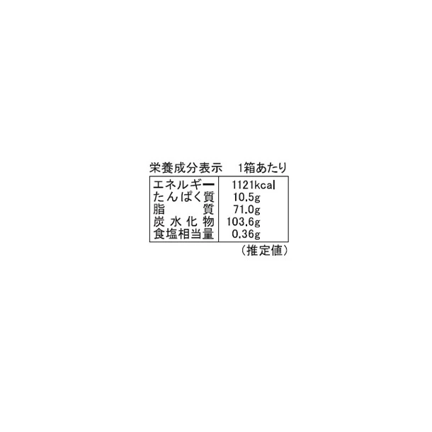 「ルクス・アルクス アソート」20個入 - Image 4
