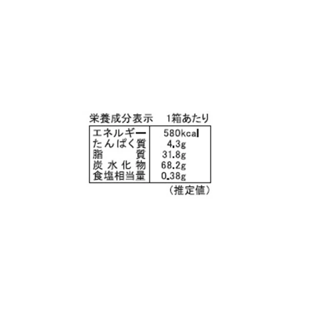 「カルヴェアーティサン キャラメルショコラ」9個入 - Image 4