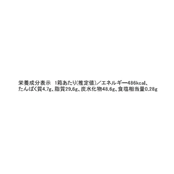 「カルヴェアーティサン トラディショナルセレクト」8個入 - Image 4