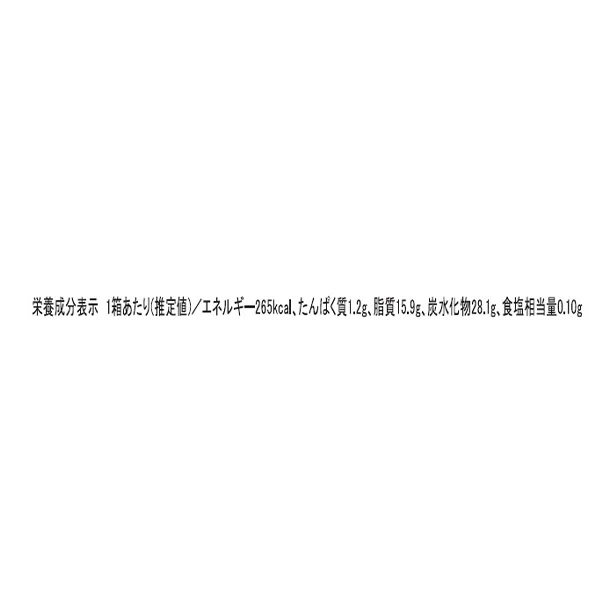 「カルヴェアーティサン クリームマノン」3個入 - Image 4