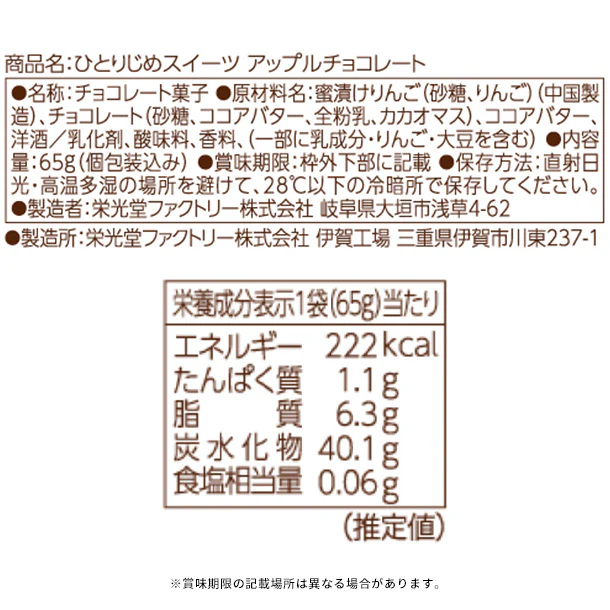 「ひとりじめスイーツ福袋2025」6個入 - Image 10