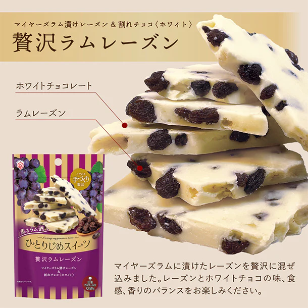 「ひとりじめスイーツ福袋2025」6個入 - Image 7