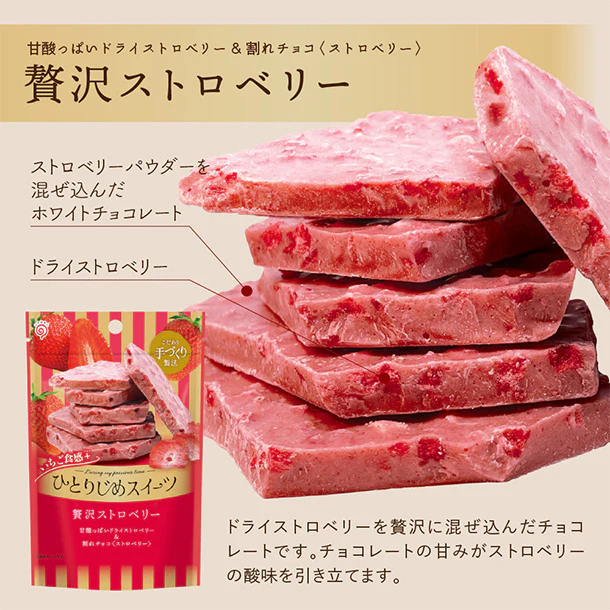 「ひとりじめスイーツ福袋2025」6個入 - Image 8