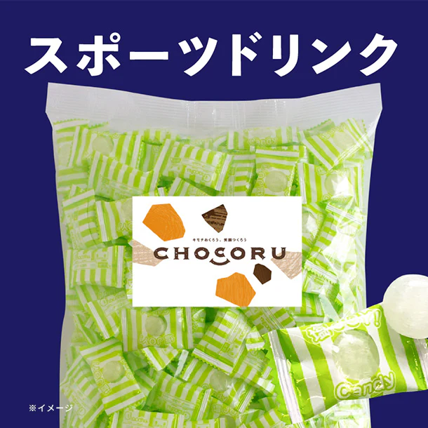 「塩 JOY！candy（スポーツドリンク味）」1kg - Image 3