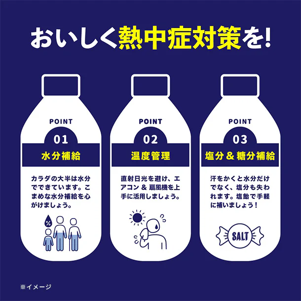 「塩 JOY！candy（スポーツドリンク味）」1kg - Image 4