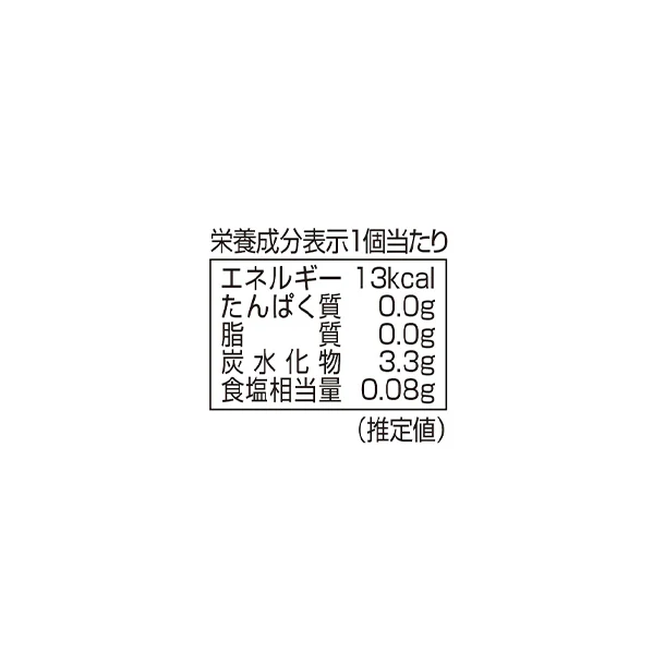 「塩 JOY！candy（スポーツドリンク味）」1kg - Image 6