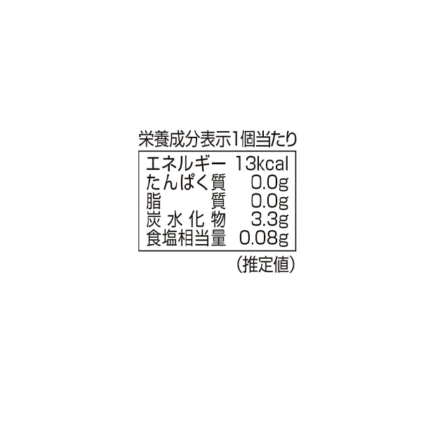 「塩 JOY！candy（エナジードリンク味）」1kg - Image 6