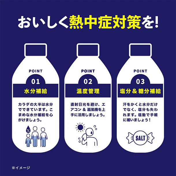 「塩 JOY！candy（エナジードリンク味）」1kg - Image 4