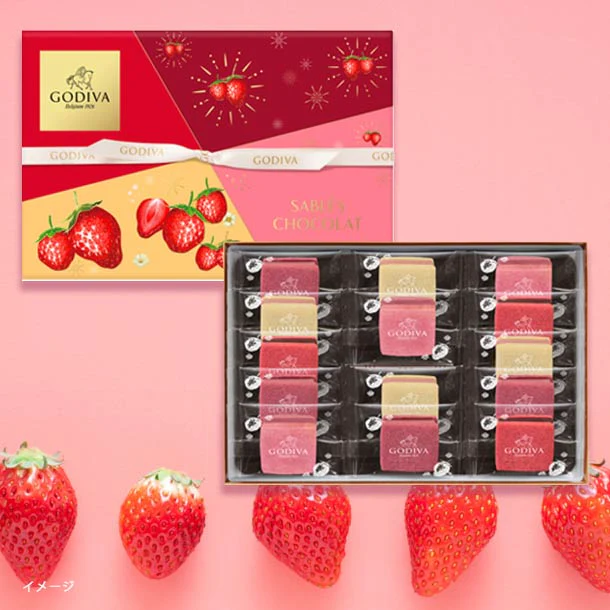 GODIVA「サブレショコラ ストロベリーアソートメント(14個入)」