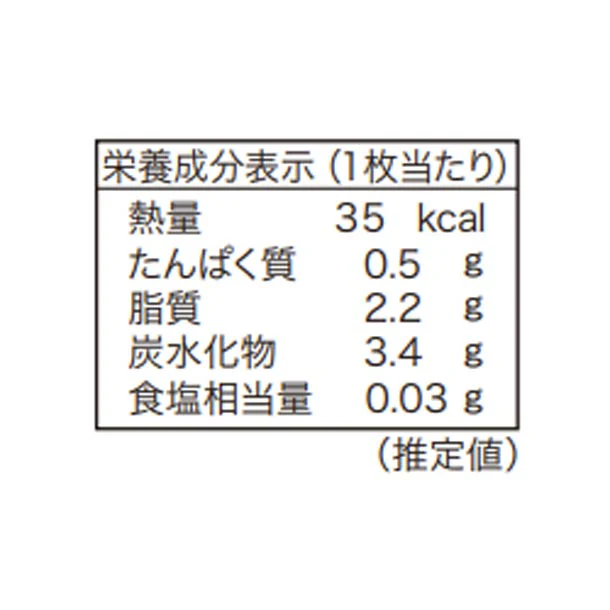 GODIVA「抹茶＆ホワイトチョコレートクッキー（14枚入）」 - Image 5