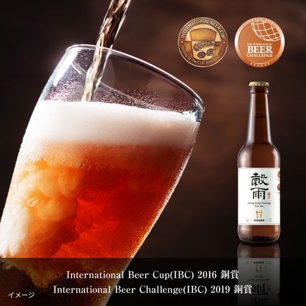 Head Brewers「穀雨」330ml×12本 - Image 2