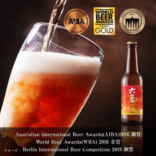 Head Brewers「大暑」330ml×12本 - Image 2