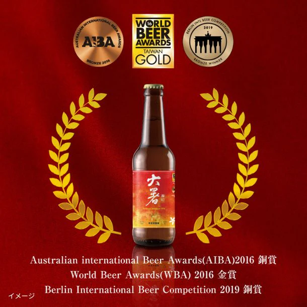 Head Brewers「大暑」330ml×12本 - Image 3