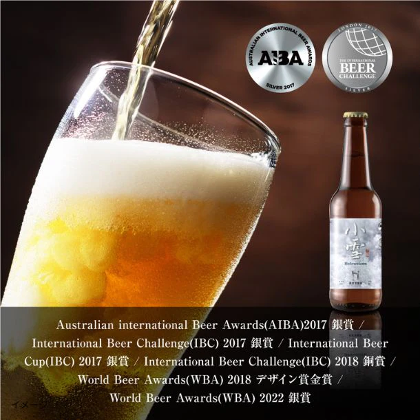 Head Brewers「小雪」330ml×12本 - Image 2