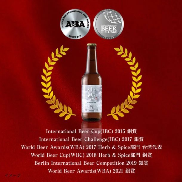 Head Brewers「小雪」330ml×12本 - Image 3