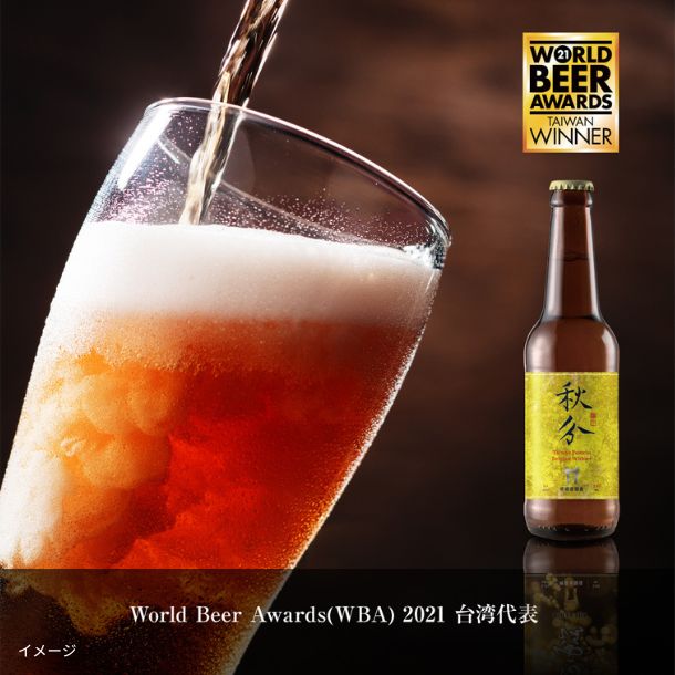 Head Brewers「秋分」330ml×12本 - Image 2