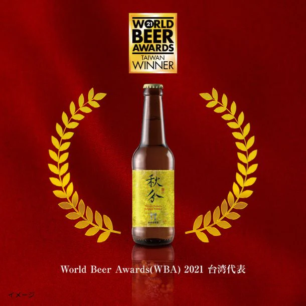 Head Brewers「秋分」330ml×12本 - Image 3