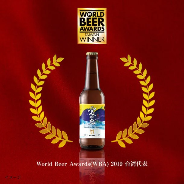 Head Brewers「處暑」330ml×12本 - Image 2