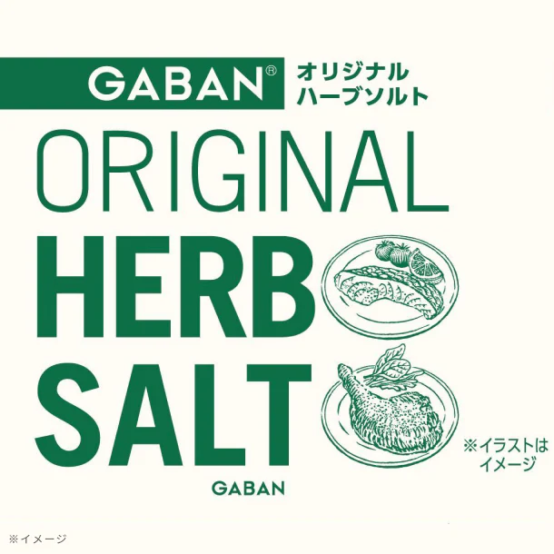 GABAN「オリジナルハーブソルト」60g - Image 3