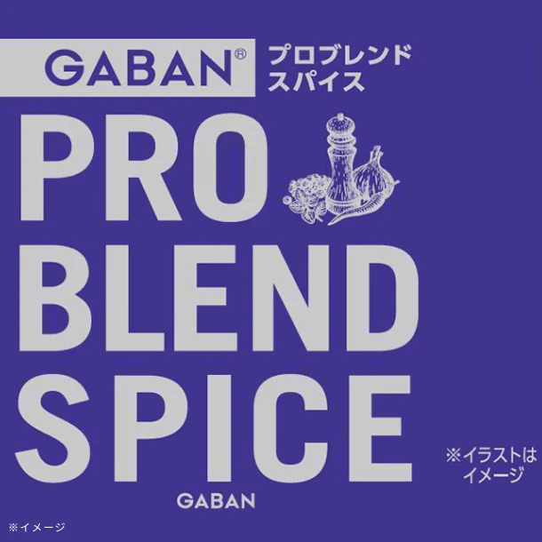 GABAN「プロブレンドスパイス」60g - Image 3