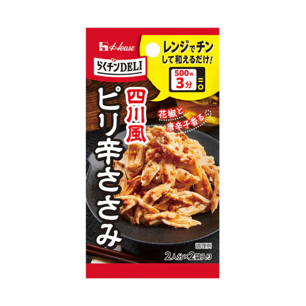 ハウス食品「らくチンDELI ピリ辛ささみ」2袋入 - Image 2