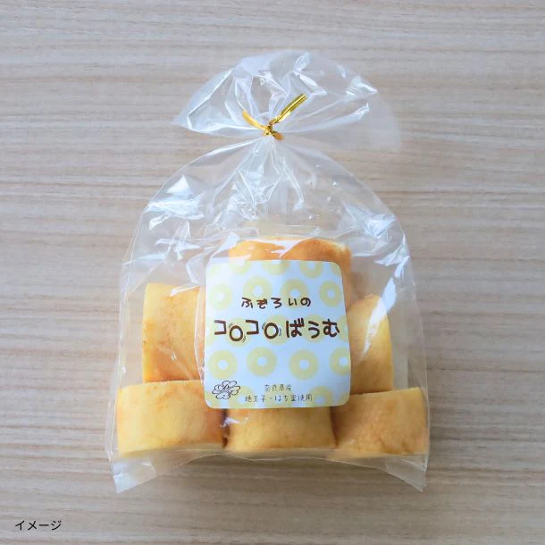 【Kuradashiオリジナル】訳あり コロコロふぞろいばうむ 250g - Image 3