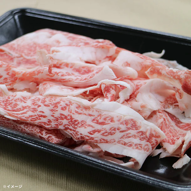 「近江牛切り落とし（A4～A5ランク 雌牛）」400g - Image 3