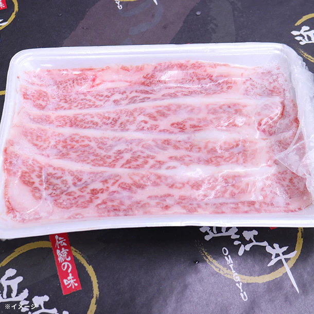 「近江牛切り落とし（A4～A5ランク 雌牛）」400g - Image 5