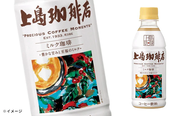 UCC「上島珈琲店 ミルク珈琲」270ml - Image 2
