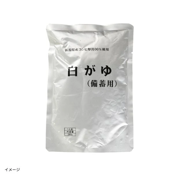 「備蓄用 白がゆスタンドパック」280g - Image 2