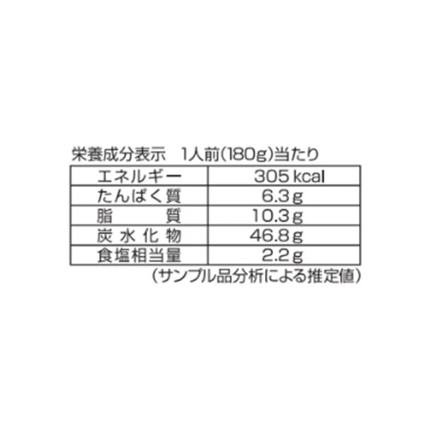 ケンミン食品「カレービーフン」180g - Image 3