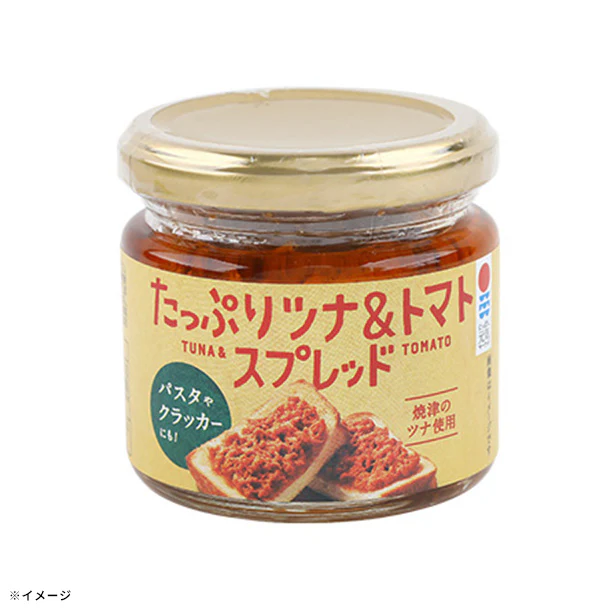 「たっぷりツナ&トマト スプレッド」120g
