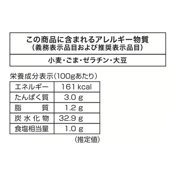 「辛子明太高菜おにぎり」6個入×48パック - Image 4